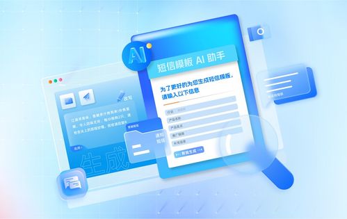全球超百万客户信赖 阿里云短信服务优势解析与信息咨询服务