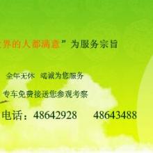 大渡口区嘉星华健康信息咨询服务中心 专业信息咨询服务引领健康生活